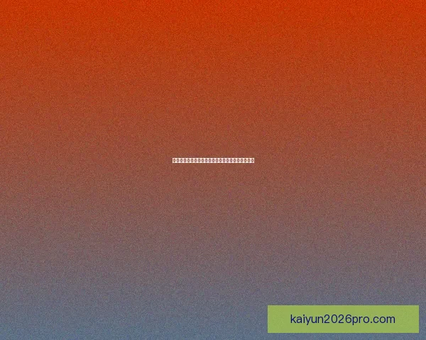 世界杯竞猜首存豪礼大放送，轻松赢取丰厚奖励攻略