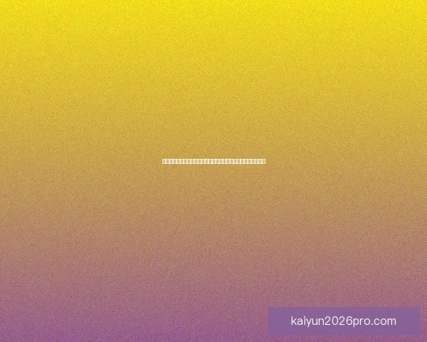 世界杯赛事分析与体育竞猜策略探讨助力精准预测与投注技巧分享