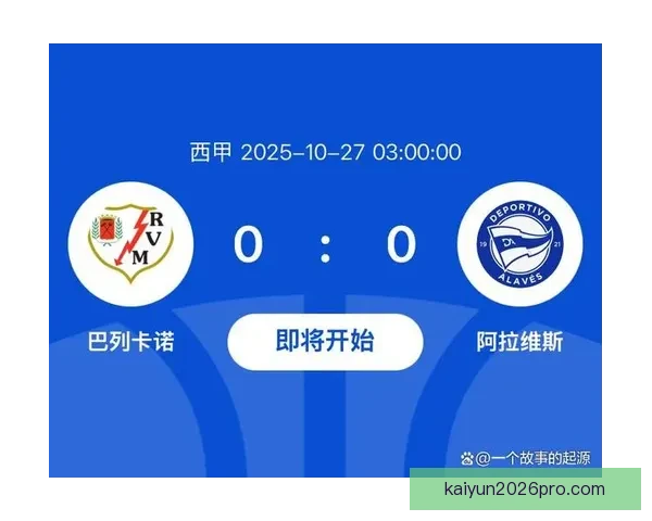 2026世界杯焦点对决前瞻豪强碰撞与黑马崛起的巅峰之战解析