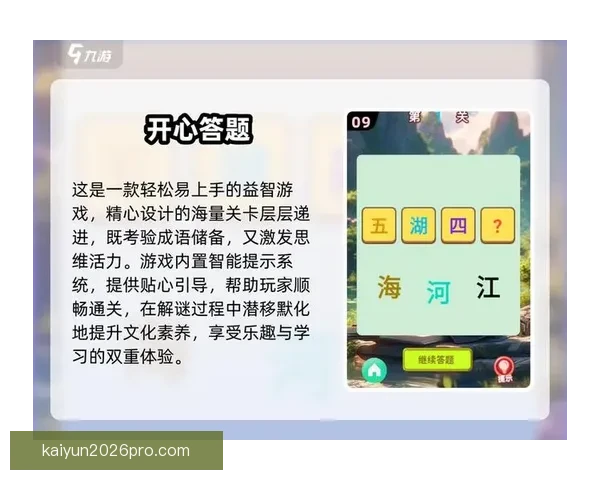 顶级体育竞猜平台攻略全解析助你轻松赢取赛事大奖